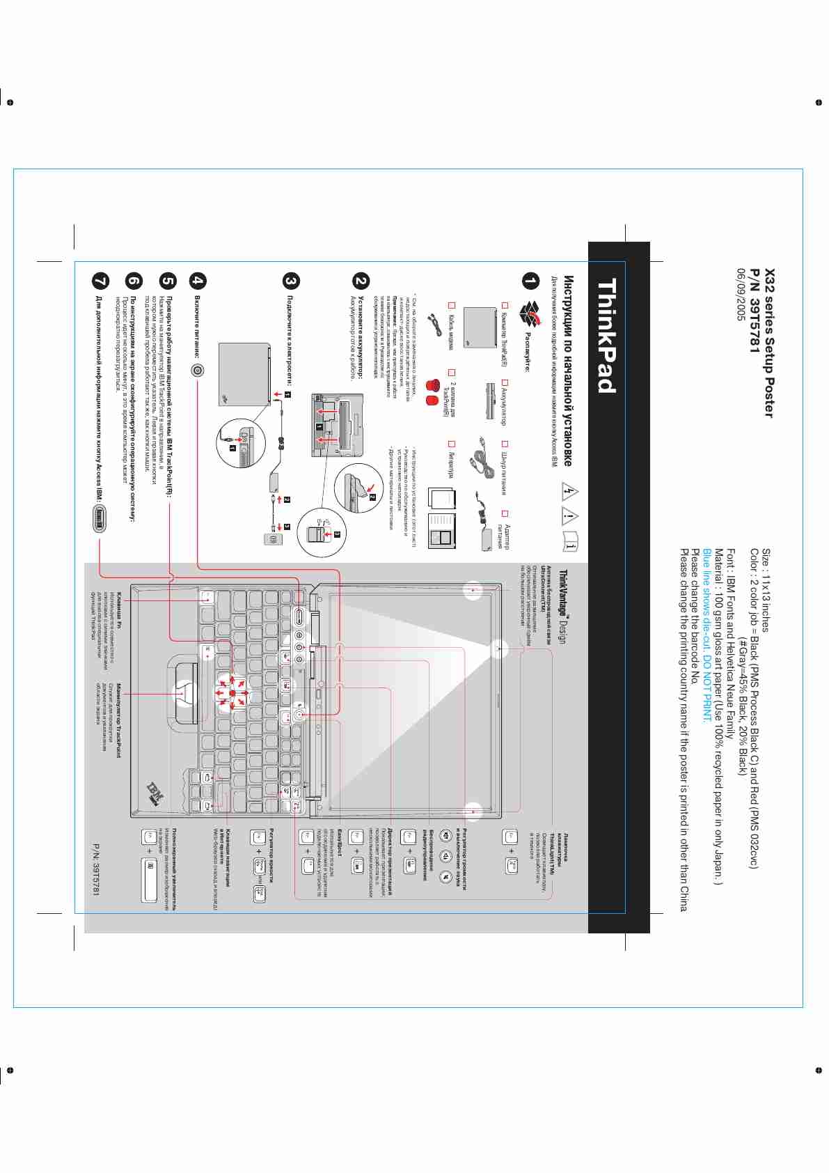 IBM Flat Panel Television 39T5781-page_pdf